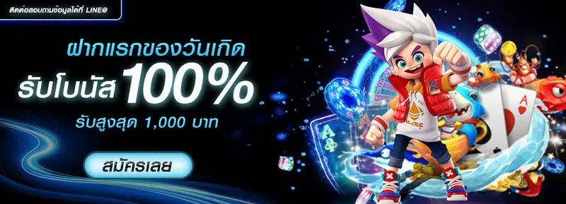 SKYWIN