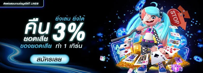 SKYWIN
